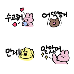 everyday cute emojis petit 4