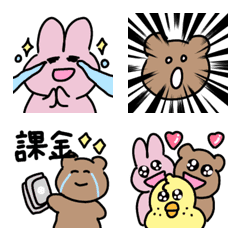 everyday cute emojis 35 Otaku