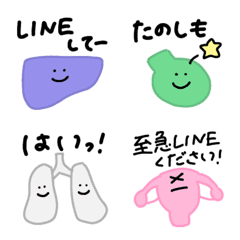 Human organ emojis 2