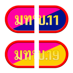 brand name military line