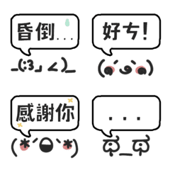 TAG-emoji-01