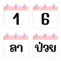 Number of Date