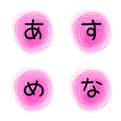 Hiragana/Katakana/moji