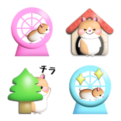 8move hamster cute emoji threedimensonal