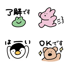 everyday cute emojis 8 petit