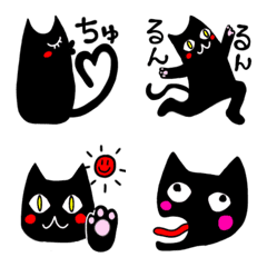 黒ネコ絵文字