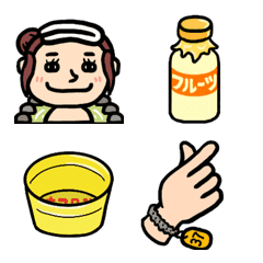 Public Bath Girl Emoji