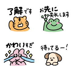 everyday cute emojis 10 petit