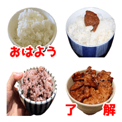 Japanese rice bowl emoji 2