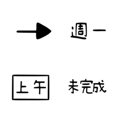 ABC 123 black Chinese Letters Emoji 2