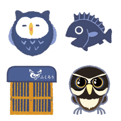 Happy Owl