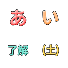QxQ Rainbow Letters Emoji