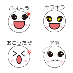 Cute Emoji with a bursting smile.
