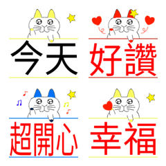 40 Meow Meow Elf spelling stickers-TC