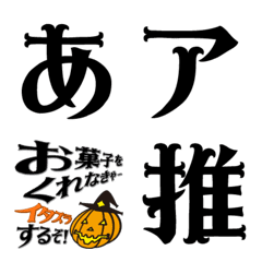 DFRomanKagayaki Font Emoji