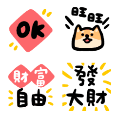Cute Emoji can use134