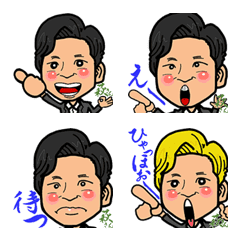 Emoji for Hagi-san to use! Part 6