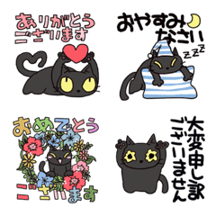 black cat and honorifics animation Emoji