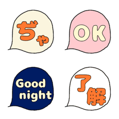 speech bubble colorful emoji