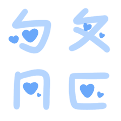 Mandarin Phonetic Symbols-Blue&Hearts