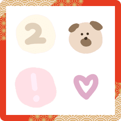 毎年使えるあけおめ絵文字