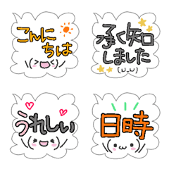 It's a cute moving Japanese emoji.