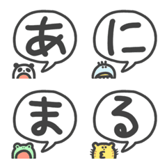 Japanese speech bubble with animals