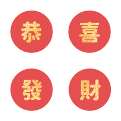 QxQ red gold circle Text kanji 6