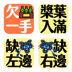 龍舟日常