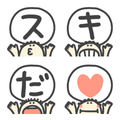 Japanese speech bubble with cute faces
