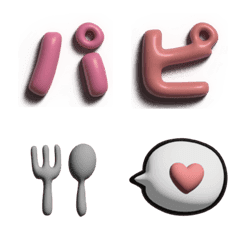 Cute Pink Plump Emoji