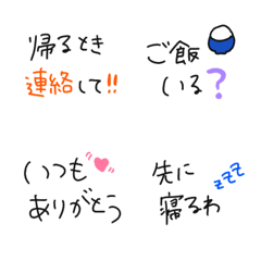 Couple emoji simple