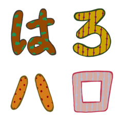 Hiragana to Katakana