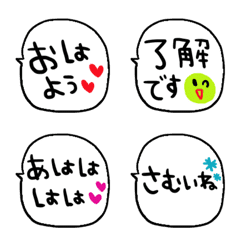 (Various emoji 353adult cute simple)