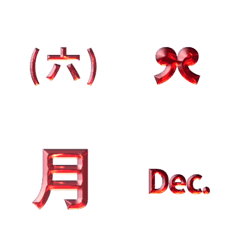 ruby  monthly calendar Emoji