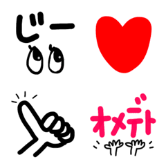 simplee emojii