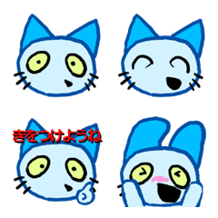 teach the cat emoji