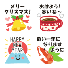 christmas and new year version emoji2