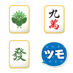mahjong tile stickers emoji