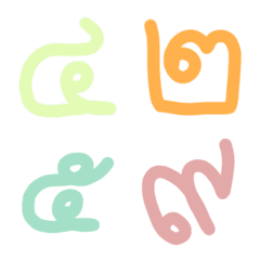 emoji.Thai numbers