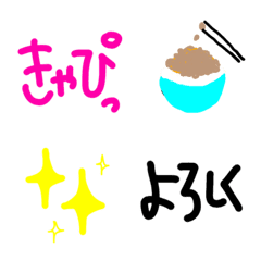simplee Emojii II