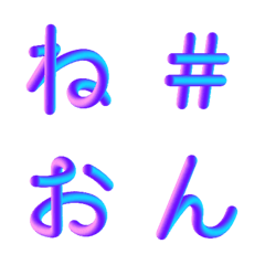 Neon Tube Deco Emoji