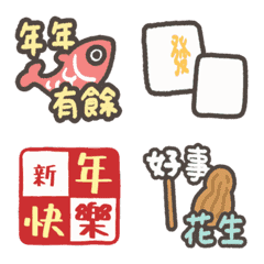 New Year stickers-01