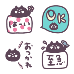 fukidasi Kuroneko Emoji