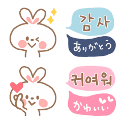 かわいい韓国語の絵文字