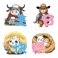 Baby Cow Life Part2 (Emoji Chinese)