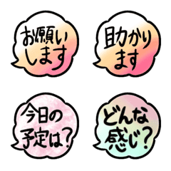 Japanese Greeting Emoji 4