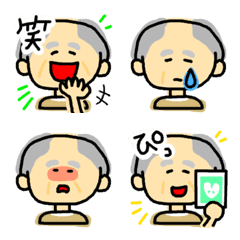 Ugoku Mitukaru Emoji5