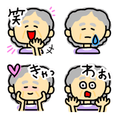 Ugoku Mitukaru Emoji4