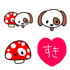 いぬときのこ